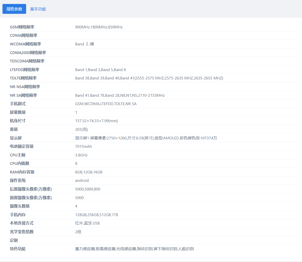 杏彩体育：您的全能体育娱乐平台 - 杏彩体育平台